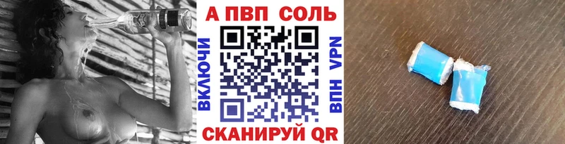 наркота  Яхрома  А ПВП СК КРИС 