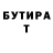 Первитин кристалл Markeli Upson