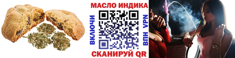 Еда ТГК марихуана  наркошоп  Яхрома 
