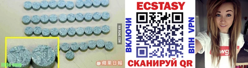 Ecstasy MDMA  Яхрома 
