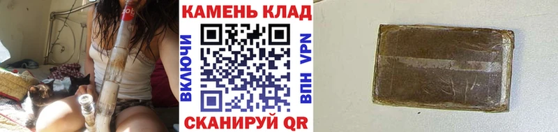 дарнет шоп  Яхрома  ГАШИШ ice o lator 