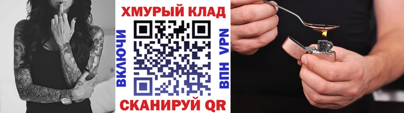 Героин афганец Яхрома