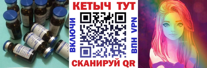 КЕТАМИН VHQ  Яхрома 