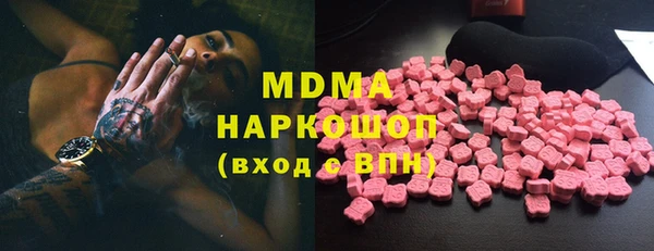 mdpv Волоколамск