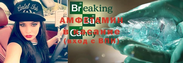 наркотики Володарск