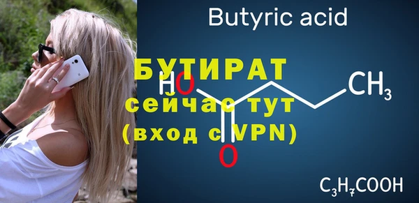 mdpv Волоколамск