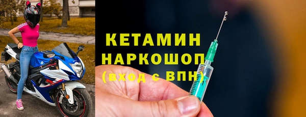MDMA Волосово