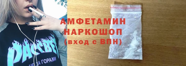 MDMA Волосово