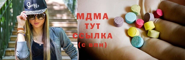 mdpv Волоколамск