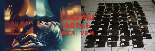 наркотики Володарск