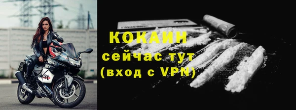 наркотики Володарск
