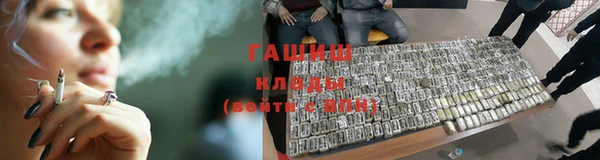 MDMA Волосово