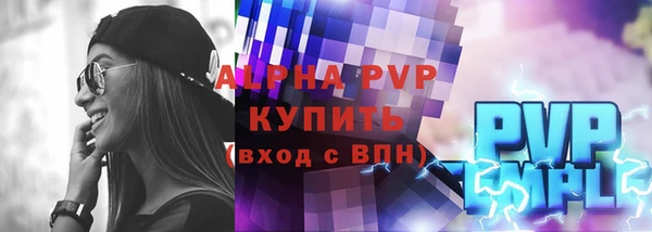 apvp Верхнеуральск