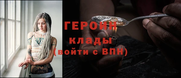 наркотики Володарск