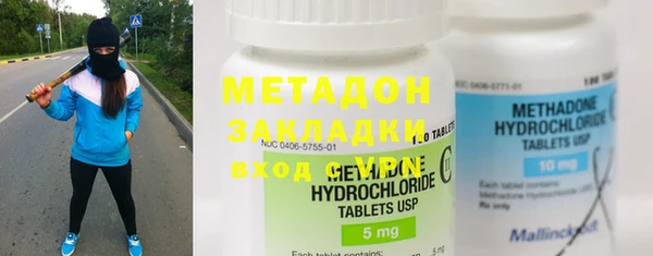 MDMA Волосово