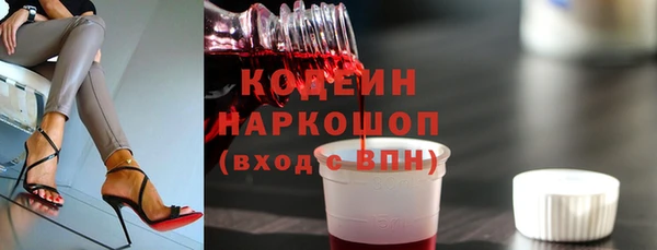 наркотики Володарск