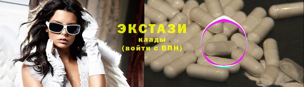 кокаин колумбия Вяземский