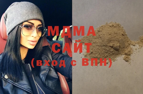 MDMA Волосово