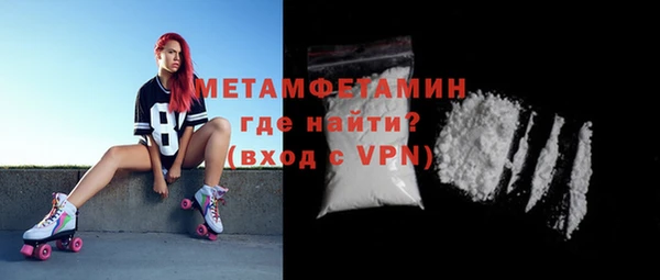 наркотики Володарск