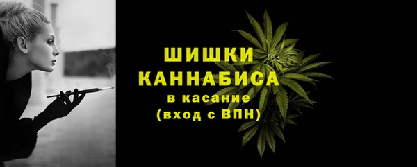 наркотики Володарск