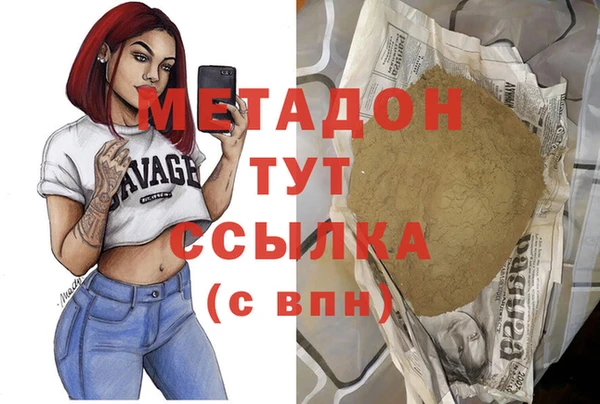 наркотики Володарск