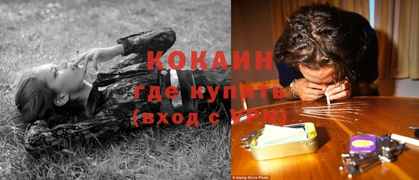 MDMA Волосово
