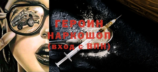 наркотики Володарск