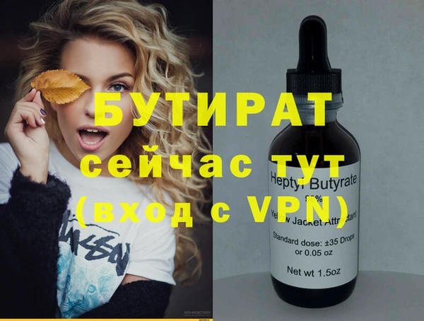 наркотики Володарск