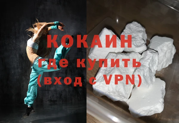 стафф Верхний Тагил