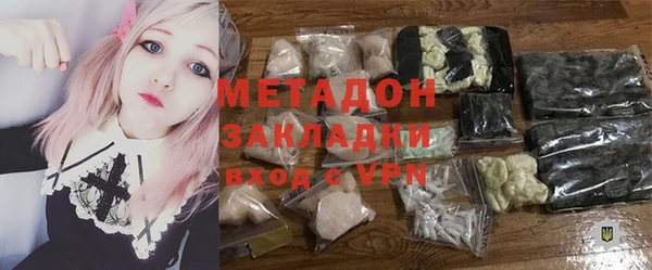 mdpv Волоколамск