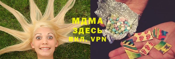 mdpv Волоколамск