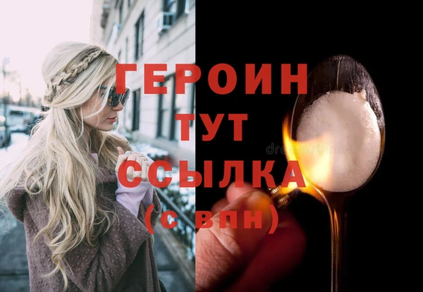 MDMA Волосово