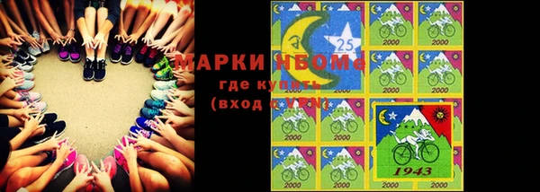 MDMA Волосово