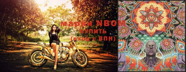 MDMA Волосово