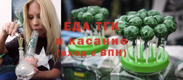 MDMA Волосово