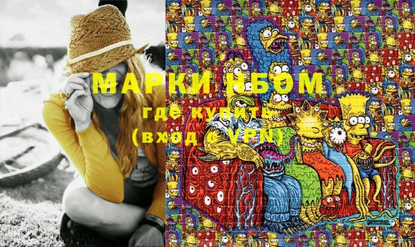 мефедрон Вязьма