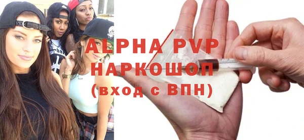 MDMA Волосово