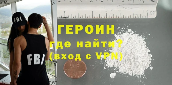 наркотики Володарск