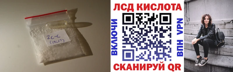 LSD-25 экстази кислота  Яхрома 