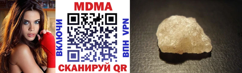 MDMA молли где купить наркоту Яхрома