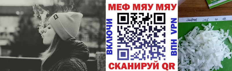 магазин продажи   ОМГ ОМГ рабочий сайт  МЯУ-МЯУ mephedrone  Яхрома 