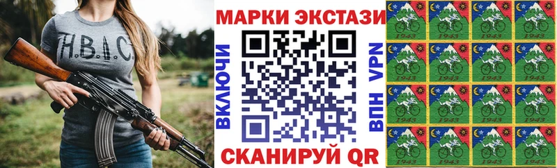 площадка Telegram  Яхрома  Марки 25I-NBOMe 1500мкг 