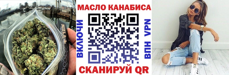 ТГК концентрат  Яхрома 