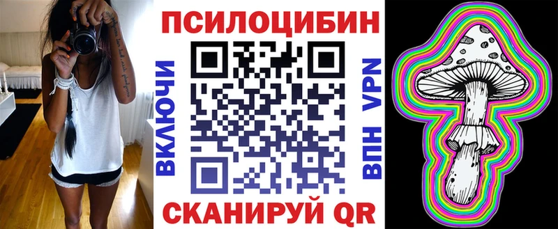 Галлюциногенные грибы Magic Shrooms Яхрома